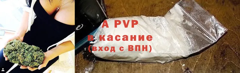 Alpha-PVP Соль  Каменск-Шахтинский 