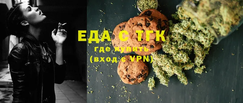 Cannafood конопля  магазин продажи   ссылка на мегу вход  Каменск-Шахтинский 