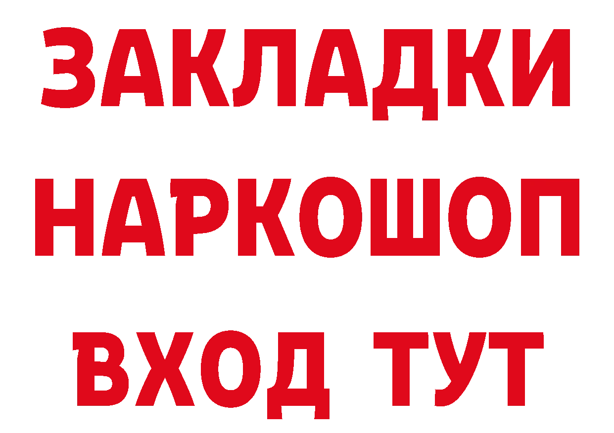 БУТИРАТ оксана онион сайты даркнета mega Каменск-Шахтинский