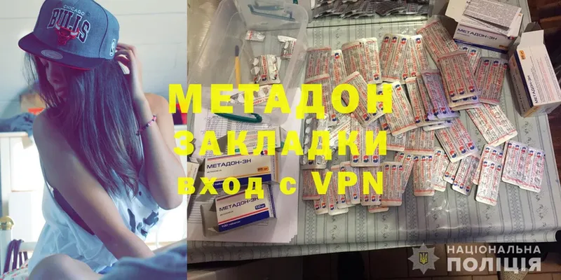 кракен зеркало  даркнет сайт  Каменск-Шахтинский  Метадон methadone 